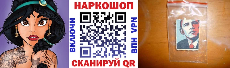 Какие есть наркотики Славгород МДМА Конопля Мефедрон ГАШ