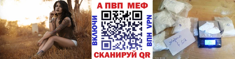где можно купить наркотик  мориарти состав  Alfa_PVP Crystall  Славгород 