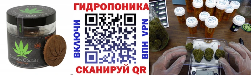 Еда ТГК конопля Славгород
