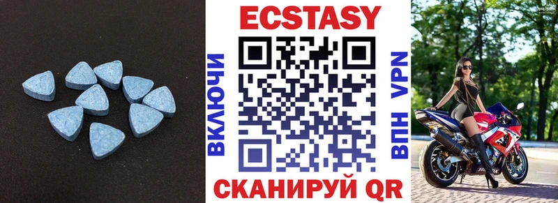 ЭКСТАЗИ louis Vuitton закладка shop телеграм Славгород