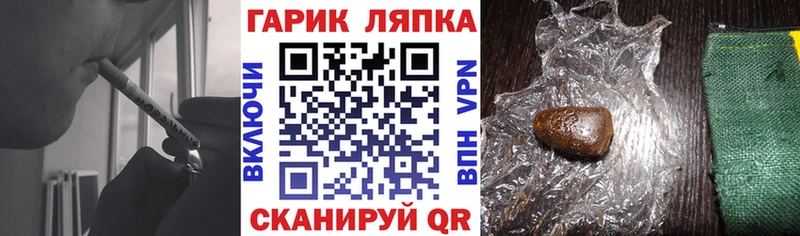 Гашиш ice o lator  Славгород 