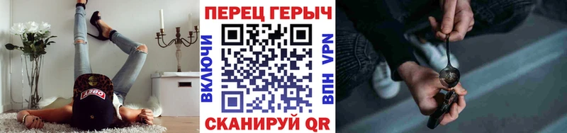 кракен ССЫЛКА  купить  сайты  Славгород  Героин Heroin 
