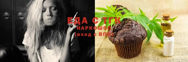 мяу мяу кристалл Беломорск