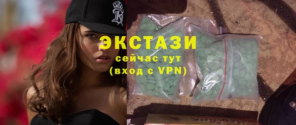 мяу мяу кристалл Беломорск