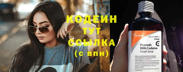 мяу мяу кристалл Беломорск