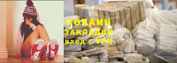 мяу мяу кристалл Беломорск