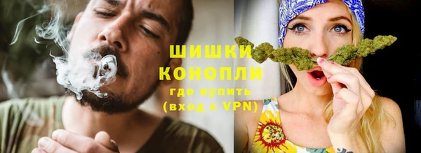 мяу мяу кристалл Беломорск