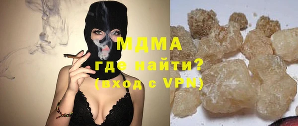 прущий лед Белокуриха