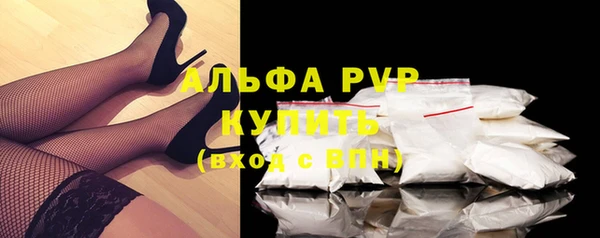 мяу мяу кристалл Беломорск