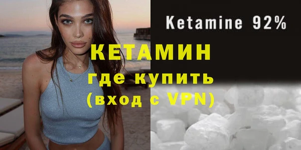 прущий лед Белокуриха