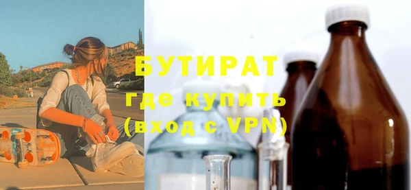 амф Белоозёрский