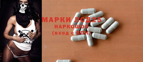 мяу мяу кристалл Беломорск