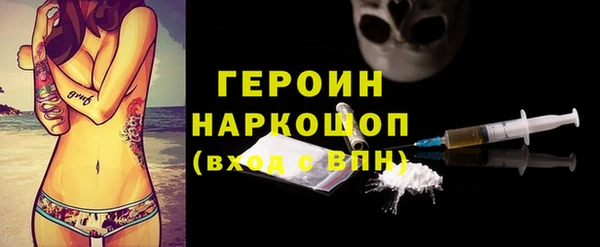 мяу мяу кристалл Беломорск