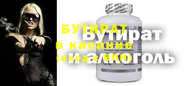 амф Белоозёрский