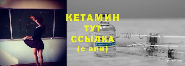 прущий лед Белокуриха