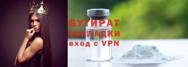 амф Белоозёрский