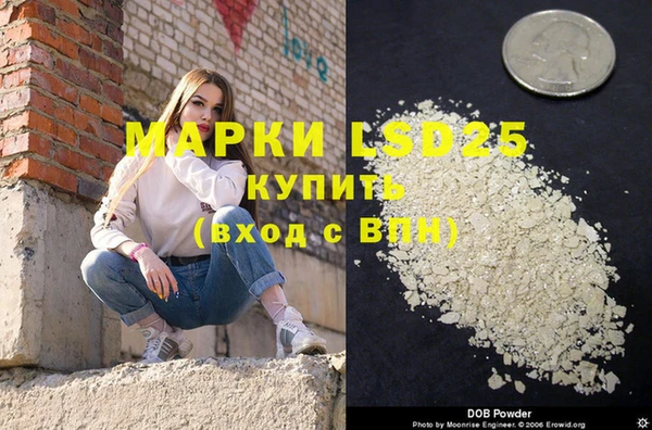 амф Белоозёрский