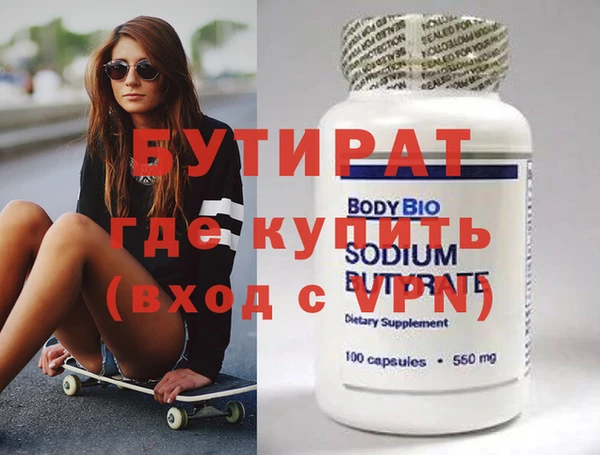 прущий лед Белокуриха