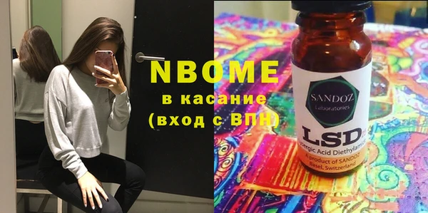 гашик Кинешма