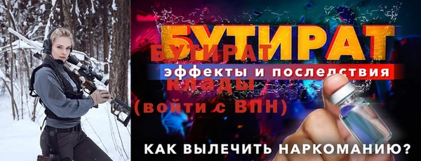 амф Белоозёрский
