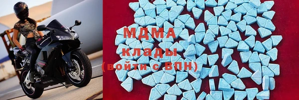 мяу мяу кристалл Беломорск