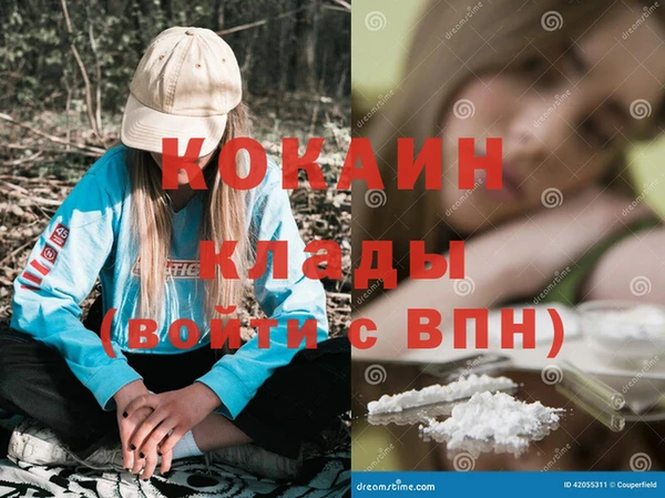 прущий лед Белокуриха