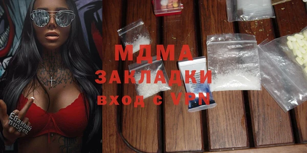 мяу мяу кристалл Беломорск