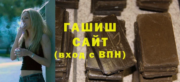 мяу мяу кристалл Беломорск