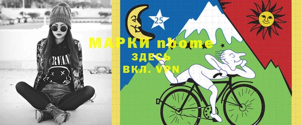 амф Белоозёрский