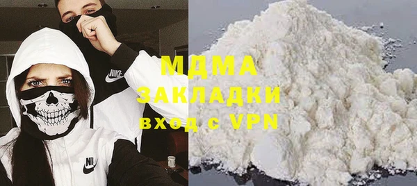 амф Белоозёрский