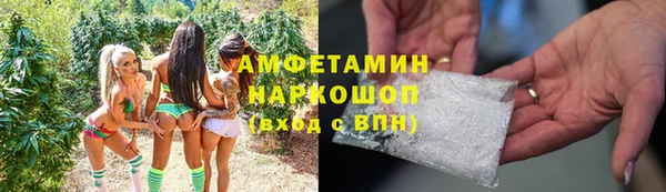 мяу мяу кристалл Беломорск