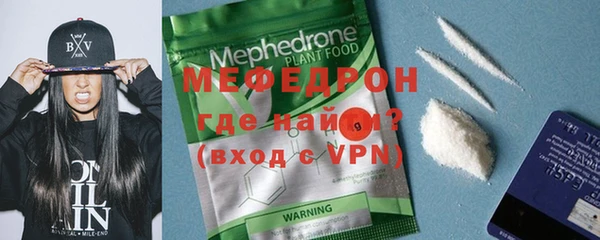 прущий лед Белокуриха