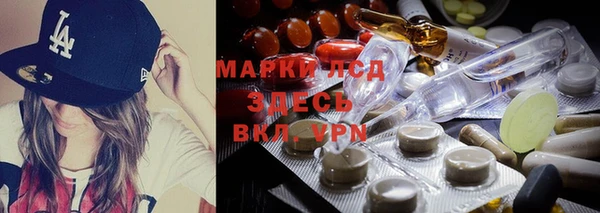 мяу мяу кристалл Беломорск
