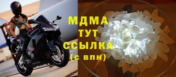 мяу мяу кристалл Беломорск