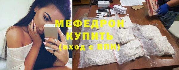 прущий лед Белокуриха