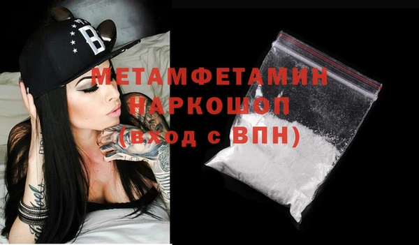 амф Белоозёрский