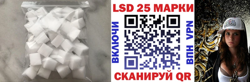 LSD-25 экстази ecstasy  где купить наркотик  сайты даркнета клад  Славгород 