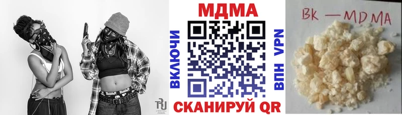 МДМА Molly  Славгород 