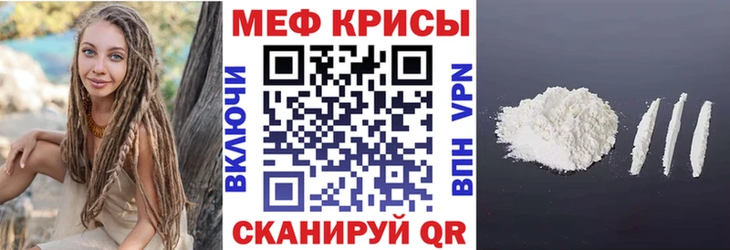даркнет состав  Славгород  Мефедрон mephedrone 