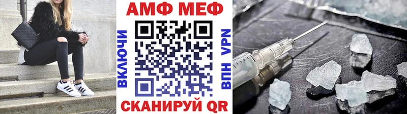 наркотики  кракен зеркало  Метамфетамин винт  Славгород 