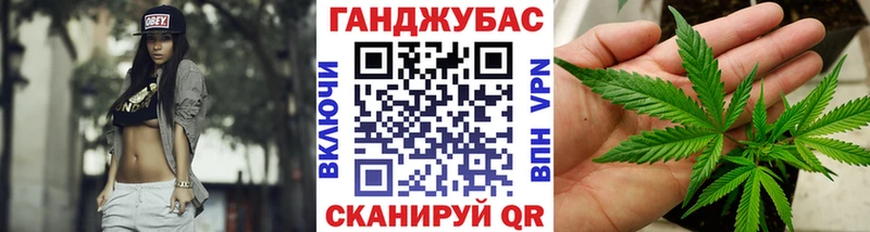 где продают наркотики Славгород Канабис планчик